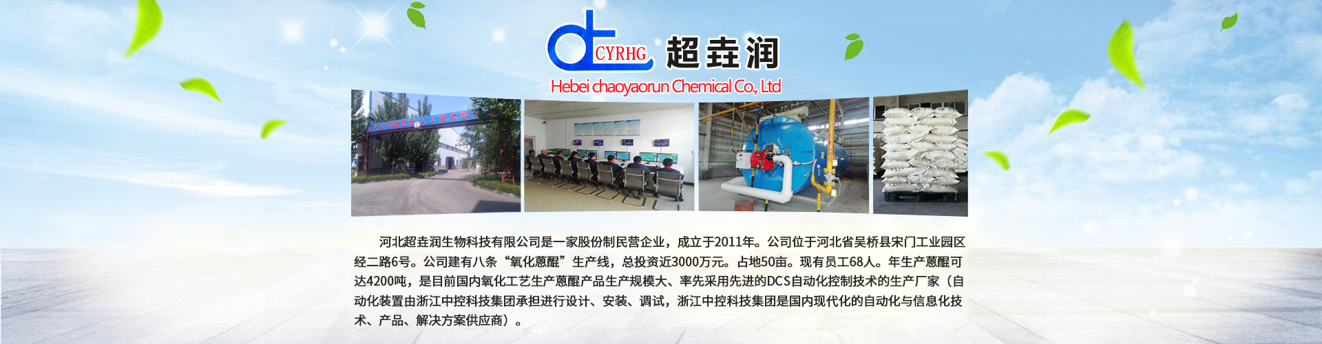 青州銘駿智能裝備有限公司